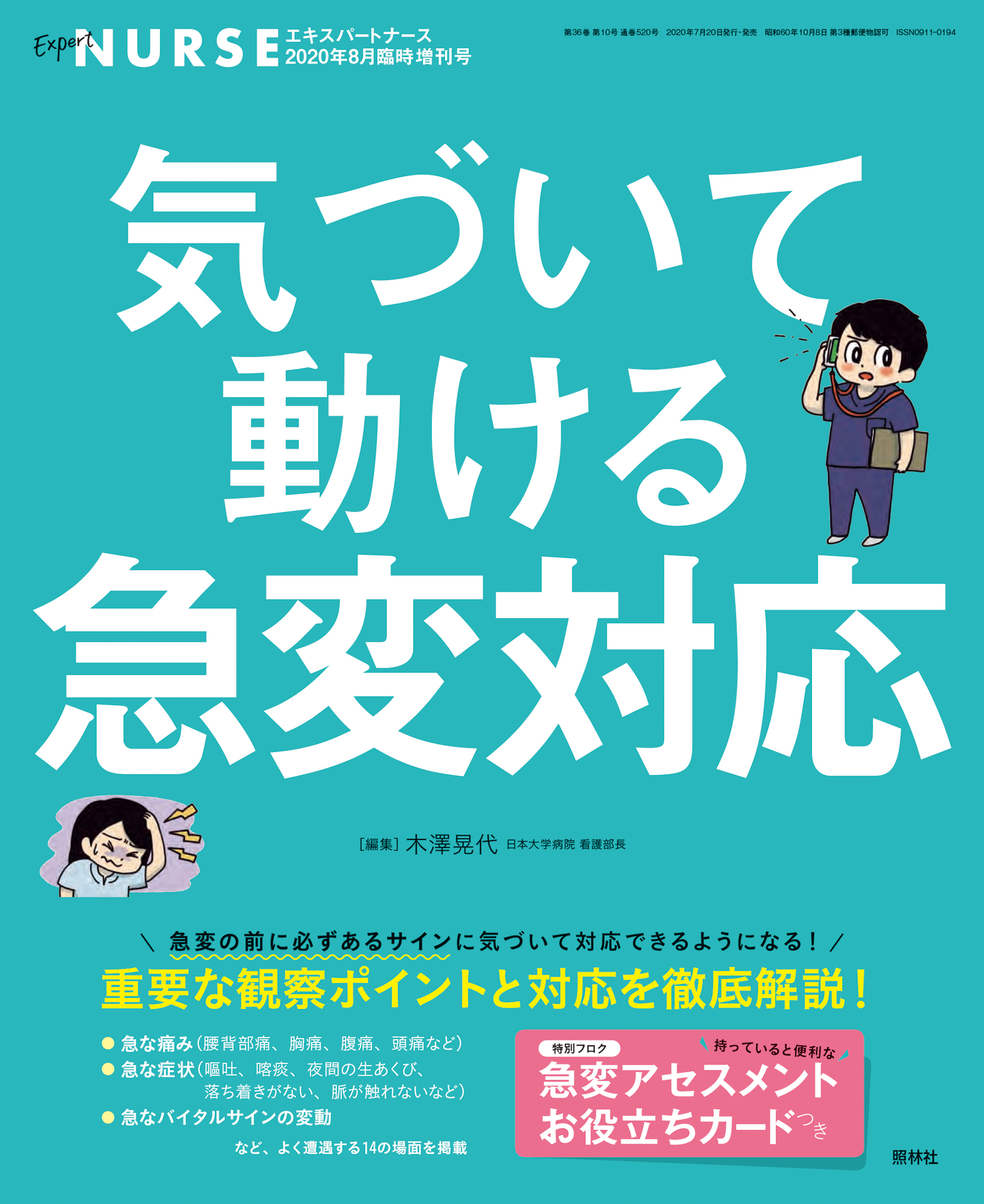 月羽 カワサキパーツ/ウエア＆グッズオンラインショップパーツ選択