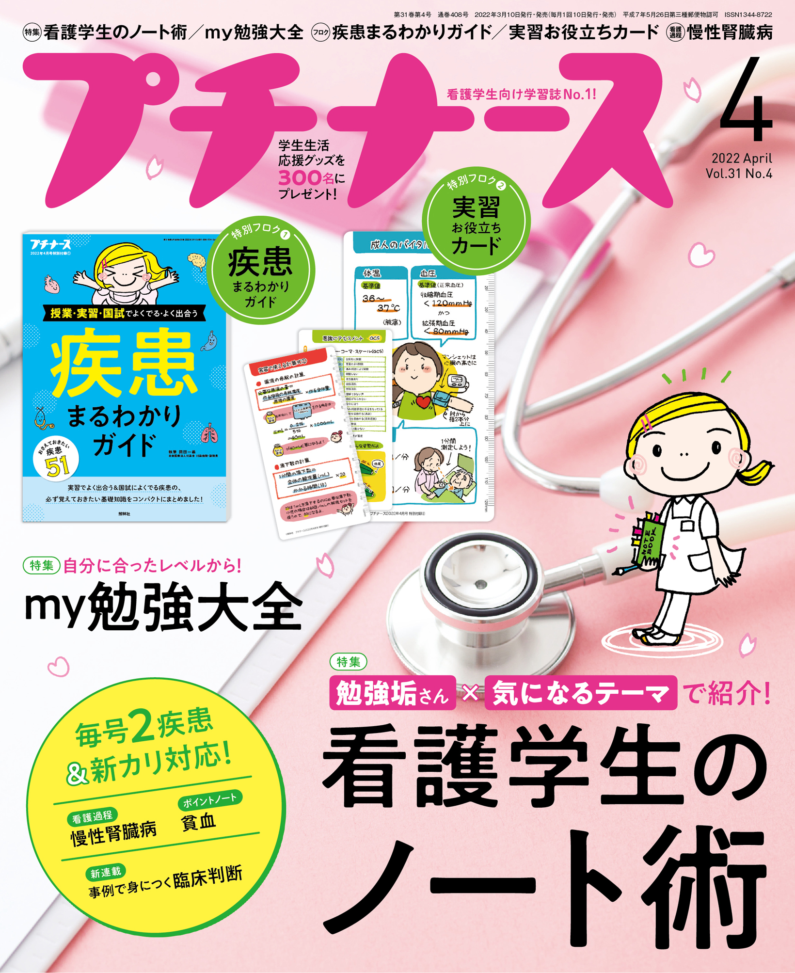 ポスター U Costco Richmond Heights, MO 63117 - Last Updated July 2025